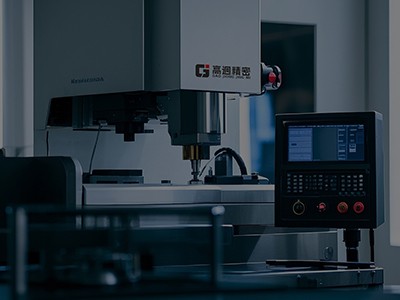 苏州高迥精密科技有限公司官网正式上线——开启精密制造新篇章！